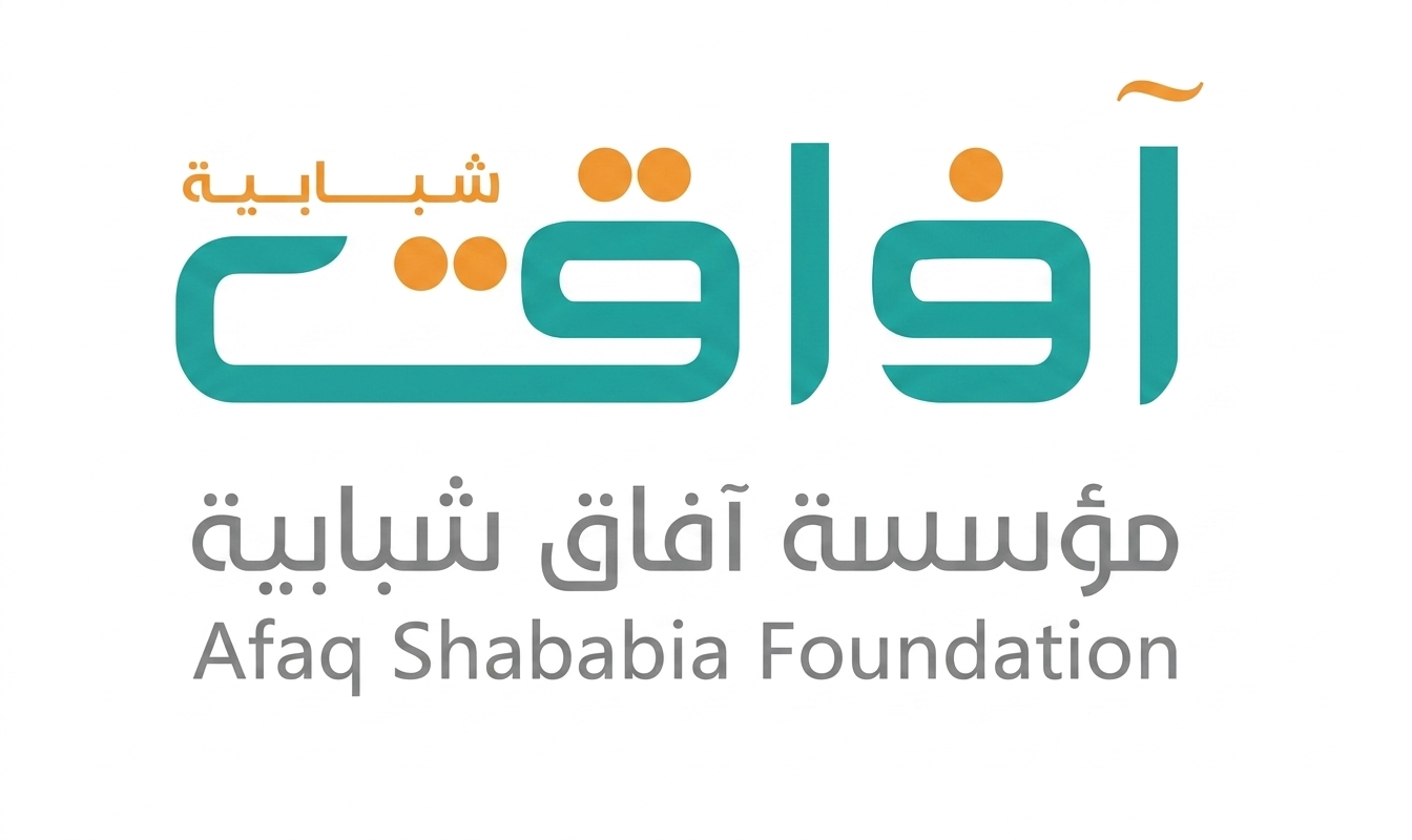 مؤسسة آفاق شبابية