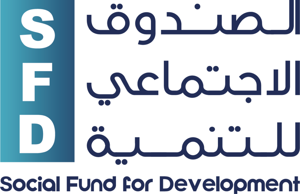 الصندوق الاجتماعي للتنمية-عدن