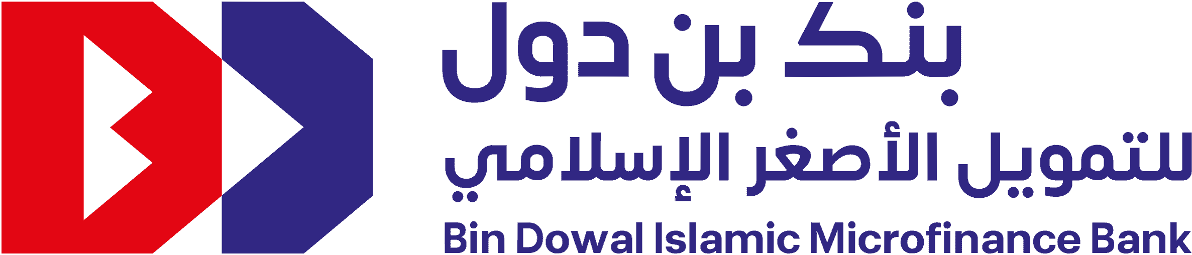 بنك بن دول للتمويل الأصغر الاسلامي
