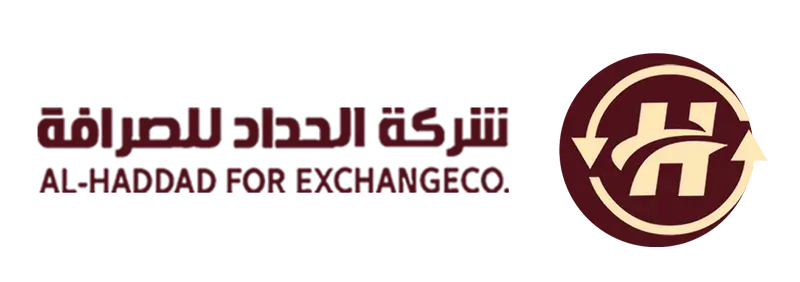 شركة الحداد للصرافة 