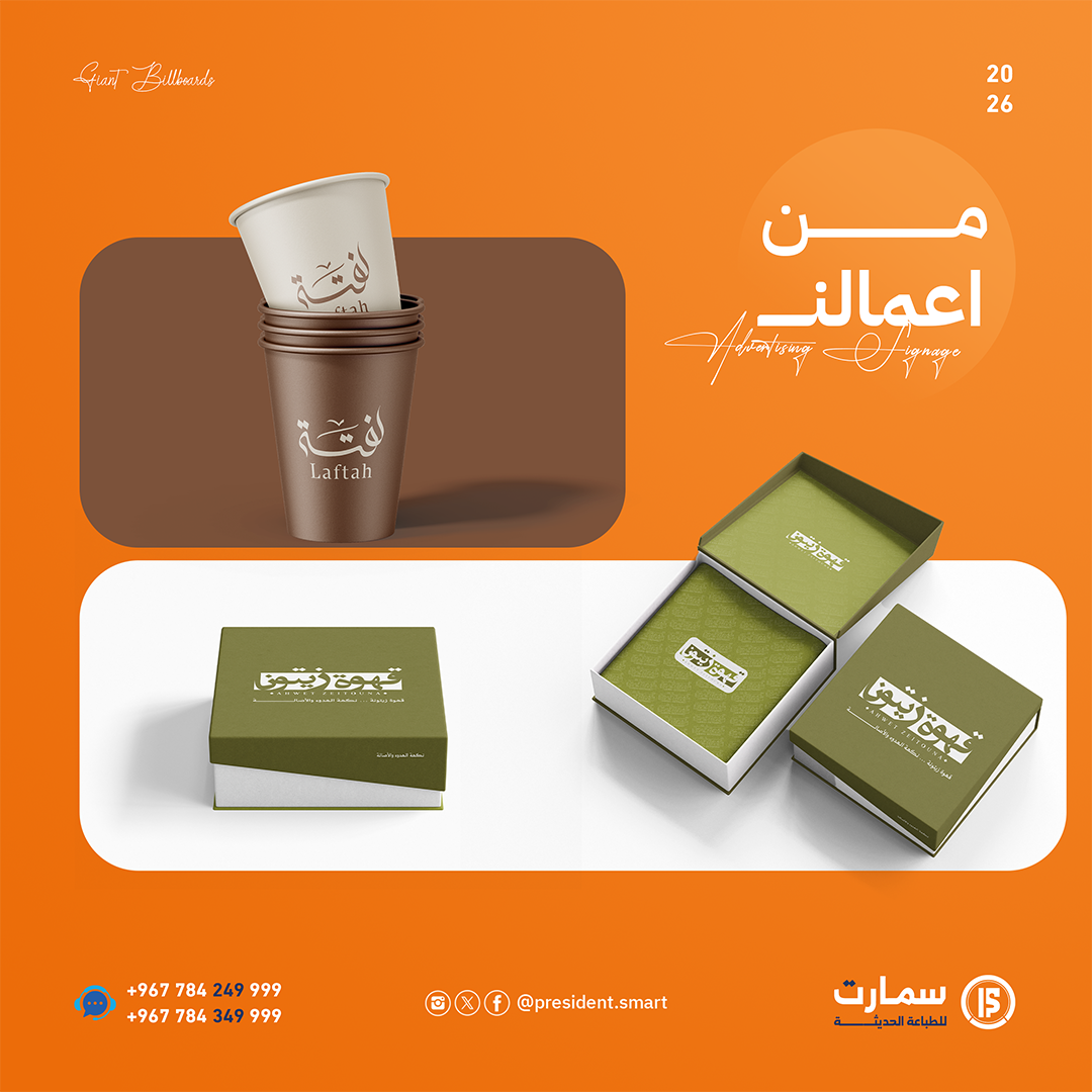 تغليف منتجات