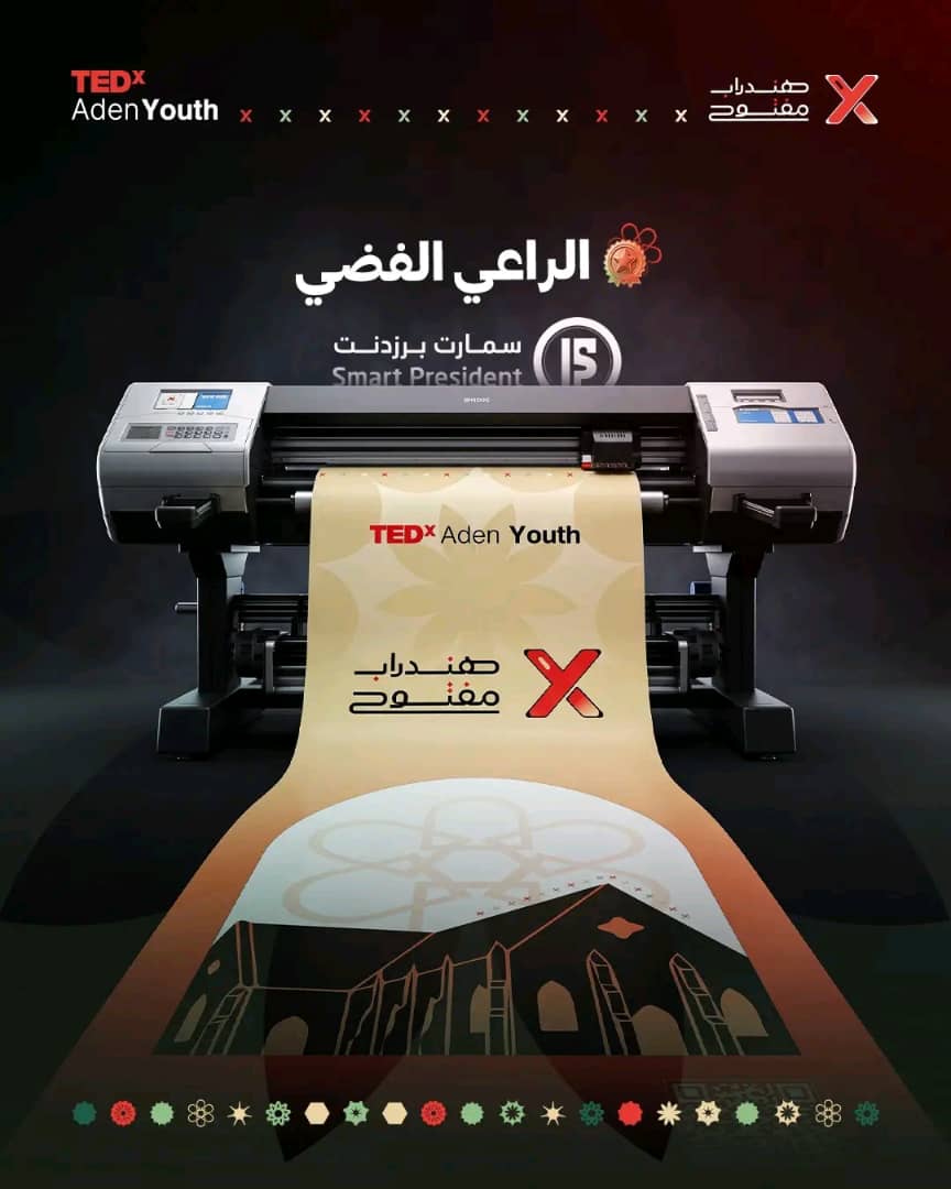 TEDxAdenYouth#