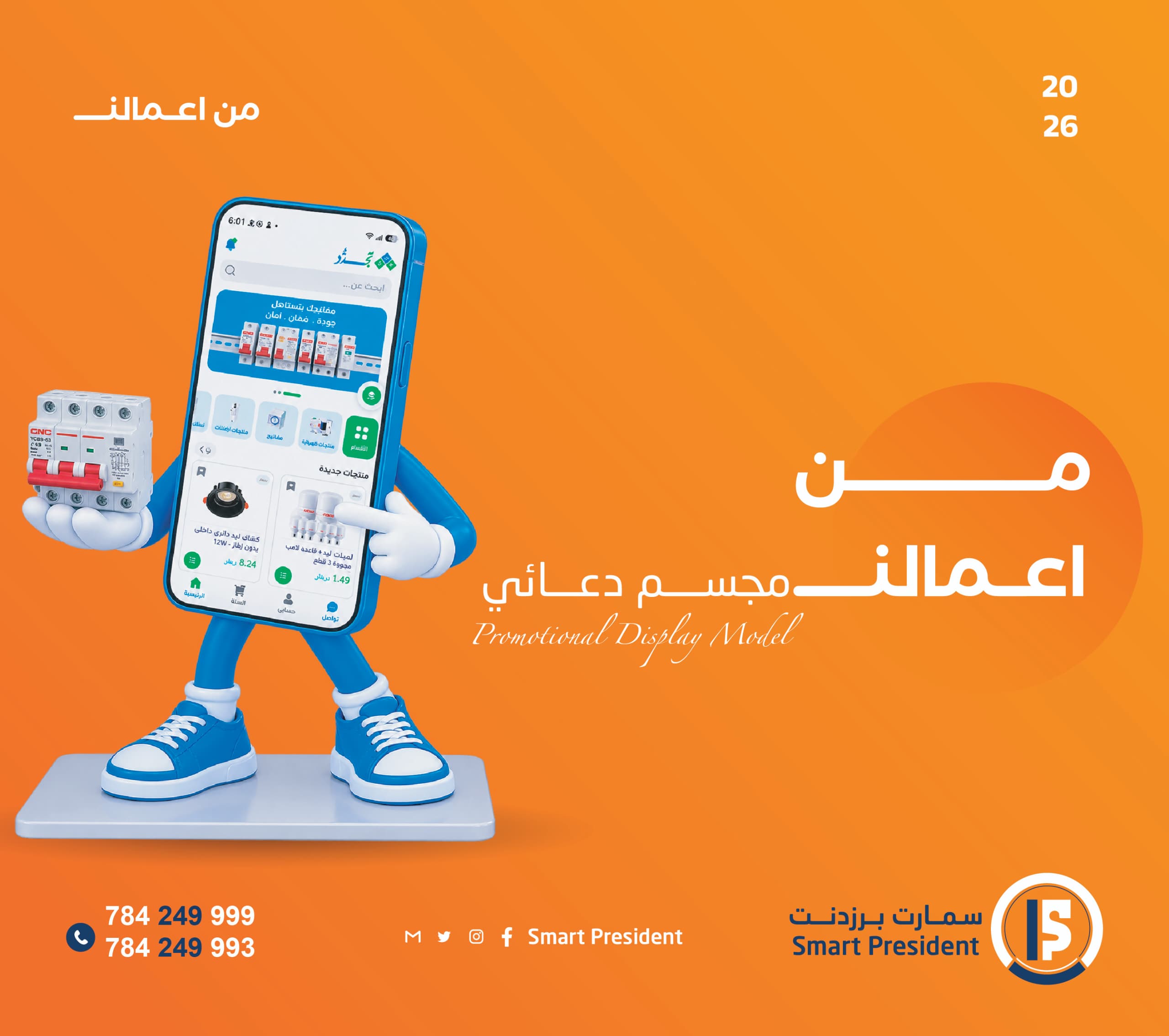 من اعمالنا